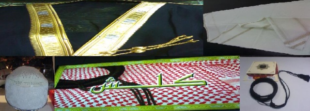 اللبس الخليجي
