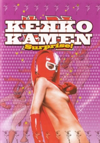 Kekko Kamen Live 1-2-3 Kekko_15