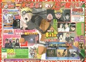 Gekijouban Naruto Shippuuden - Hi no Ishi o Tsugumono 95891_10