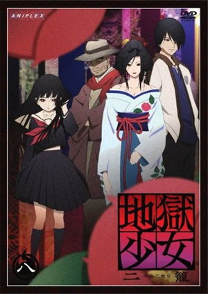 Jigoku Shoujo ( Hell Girl ) Jigoku10