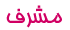 ــــــــ ــــــــ