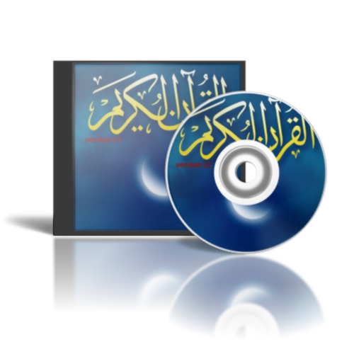 القران كامل بصوت سعد الغامدى صوت نقى mp3. 2exafw11