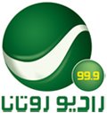 محطة راديو روتانا (rotana) Radio_10