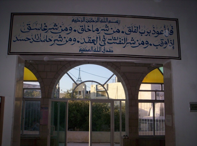 المسجد الرئيسي للقرية (مسجد ابو ايوب الانصاري) Ouuoo448
