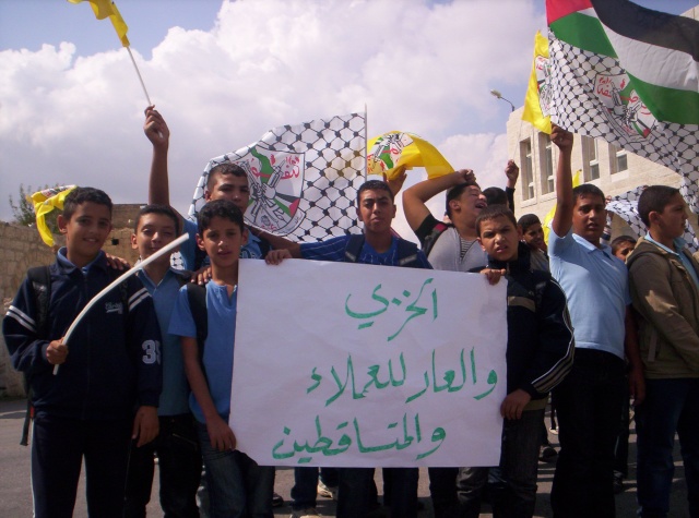مظاهرة لطلاب مدرسة بيت عنان الثانويه احتجاجا على ما يجري من احداث في الاقصى الشريف Ouuoo941