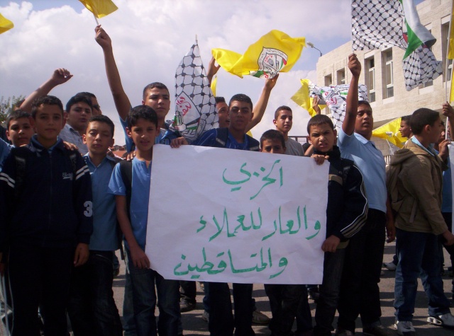 مظاهرة لطلاب مدرسة بيت عنان الثانويه احتجاجا على ما يجري من احداث في الاقصى الشريف Ouuoo942