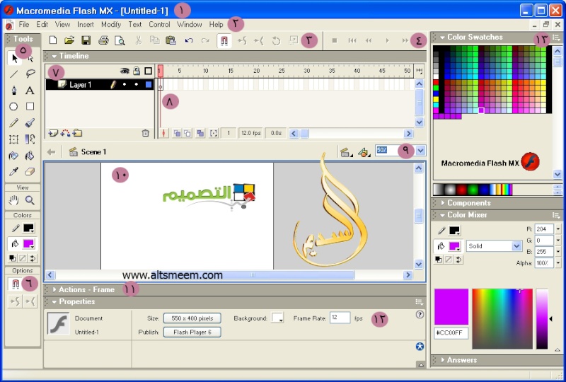 الدرس الأول : التعرف على واجهة برنامج Flash Macrom10