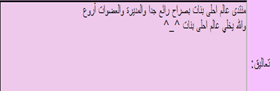 شرح مفصل جدا لمعلوماتكي في ملفكي O410