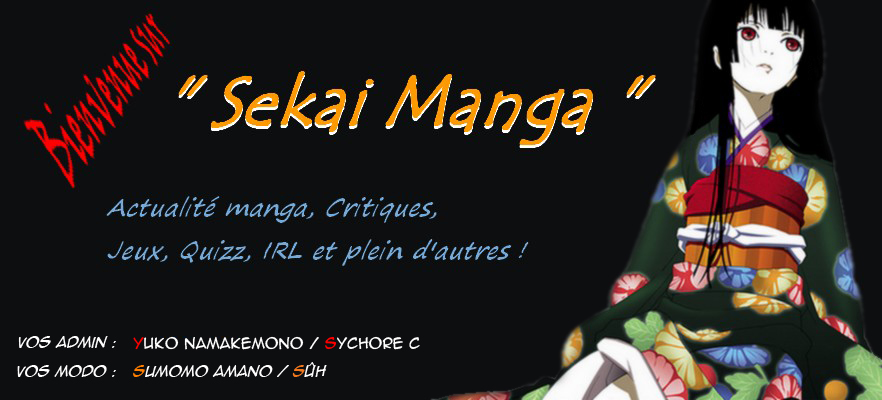 Sekai Manga Logose11