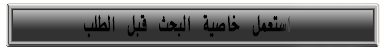 فيلم رمضان مبروك ابو العلمين حموده جوده DVDrip بحجم 193 ميجا علي اكثر من سيرفر 311