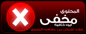 فيلم أحمد حلمي ألف مبروك 1000 مبروك 32983410