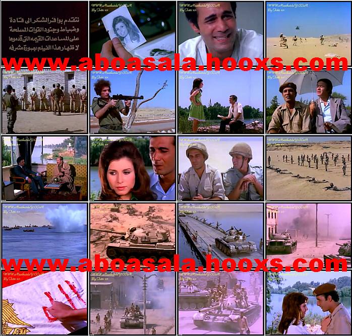 فيلم الرصاصة لاتزال فى جيبى DvD Rip 2236