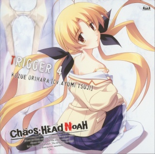 Chäos;HEAd [J-Anime] Fvcg-119