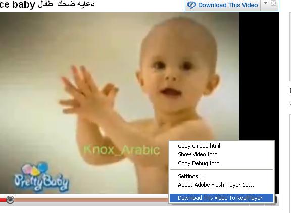 كيف يتم تنزيل الالعاب من النت الى الكمبيوتر
