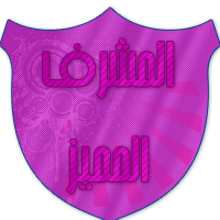 هل لديك شكوى Ouuoou14