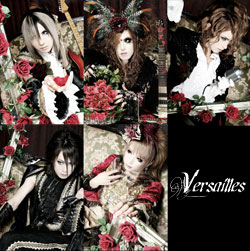 |*Versailles*| 2007-110