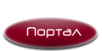 Портал