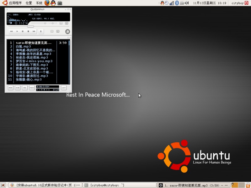 ubuntu9.04 软件安装、配置、使用指南[转载] Ubuntu33