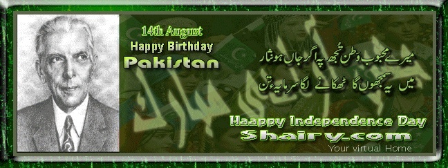 HAPPY INDEPNDENCE  DAY  2 ALL  ZP MEMBERS Indepe10