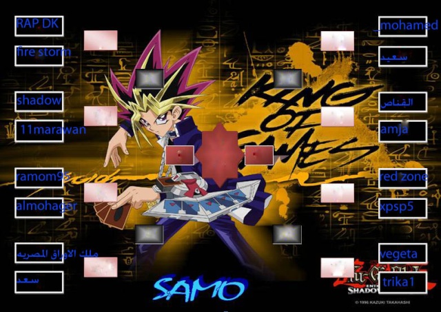 بطولة  لعبة Yu-Gi-Oh Joey the Passion Ouuuoo13