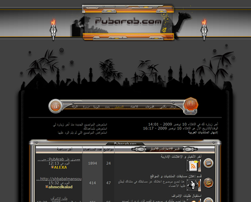 منتدى الاشهار Pubara10