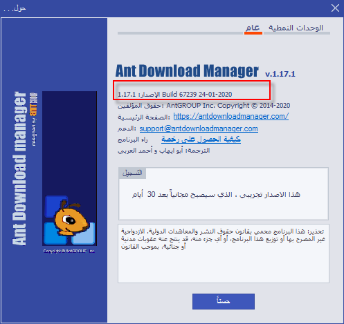 ant download manager pro lifetime license ant download manager pro lifetime license