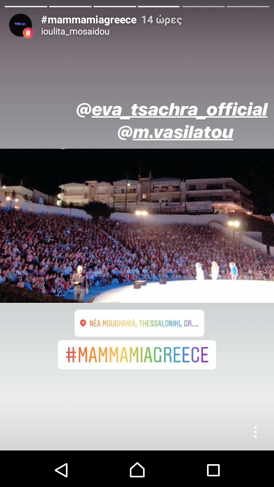 singerslife - Mamma Mia - Καλοκαιρινή Περιοδεία 2018 - Σελίδα 39 38985010