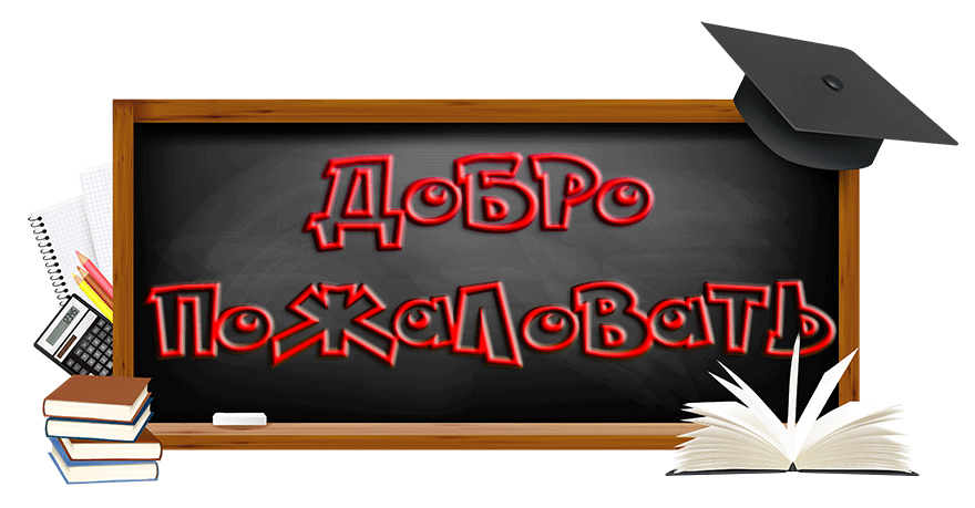 турнир - Турнир "ДВАЖДЫ ДВА -ЧЕТЫРЕ" //🏆// 1 место - Angelov...net /// 2 место - GRYZCHIK /// 3 место - ... Panda 100