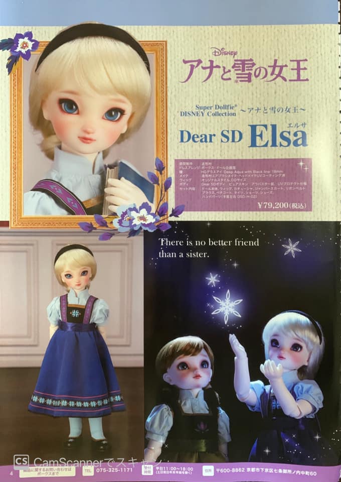 [Super Dollfie x Disney] Princess Collection Frozen - Page 2 25279310