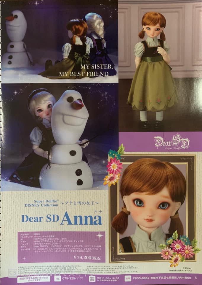 [Super Dollfie x Disney] Princess Collection Frozen - Page 2 25755210