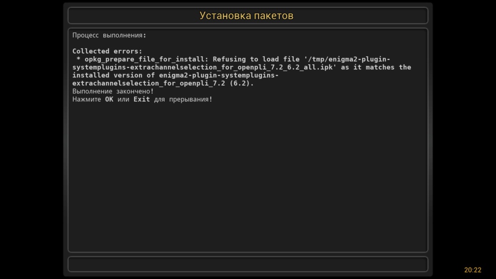 ExtraChannelSelection - для OpenPLI 6 - Страница 6 1_0_1_11