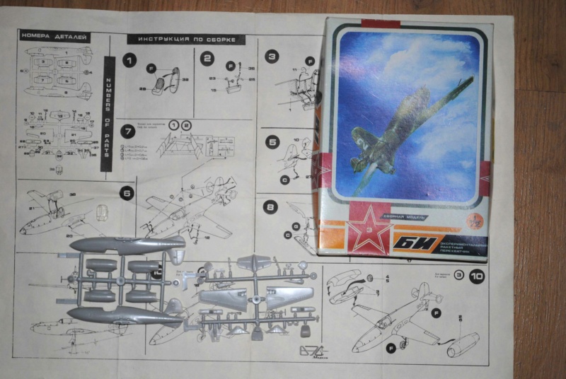 [VES,][Sportindustriya] Bolkhovitinov BI - Berezniak Isaev  (FINI) Bi-0210