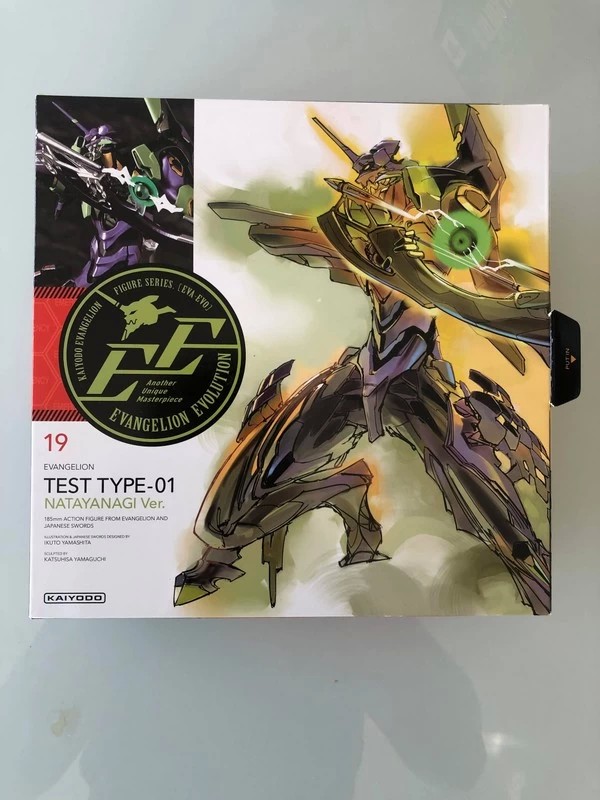 VDS jouets Evangelion / Zone of the Enders Eva110