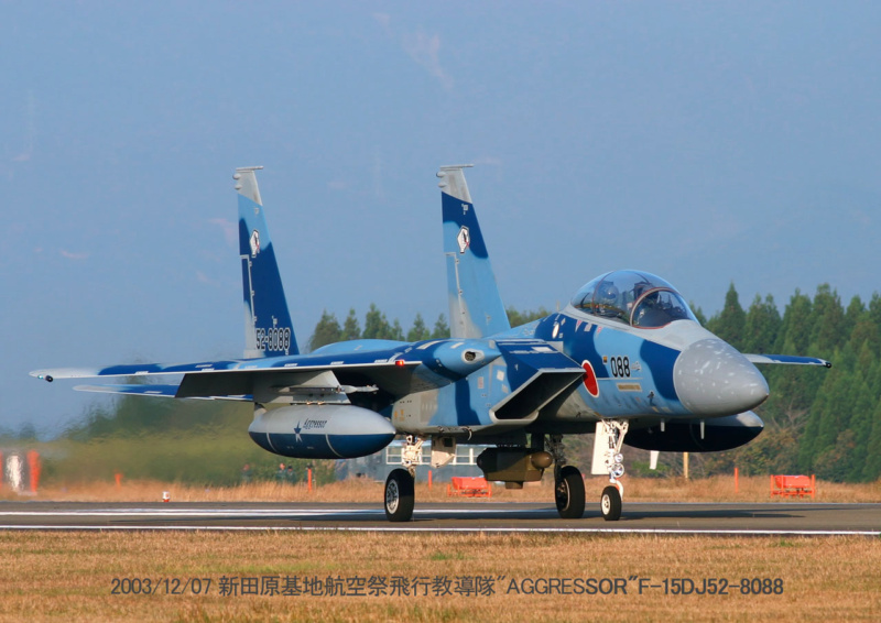 [Hasegawa] F-15J Aggressor 1---FINI - Page 3 52-80822