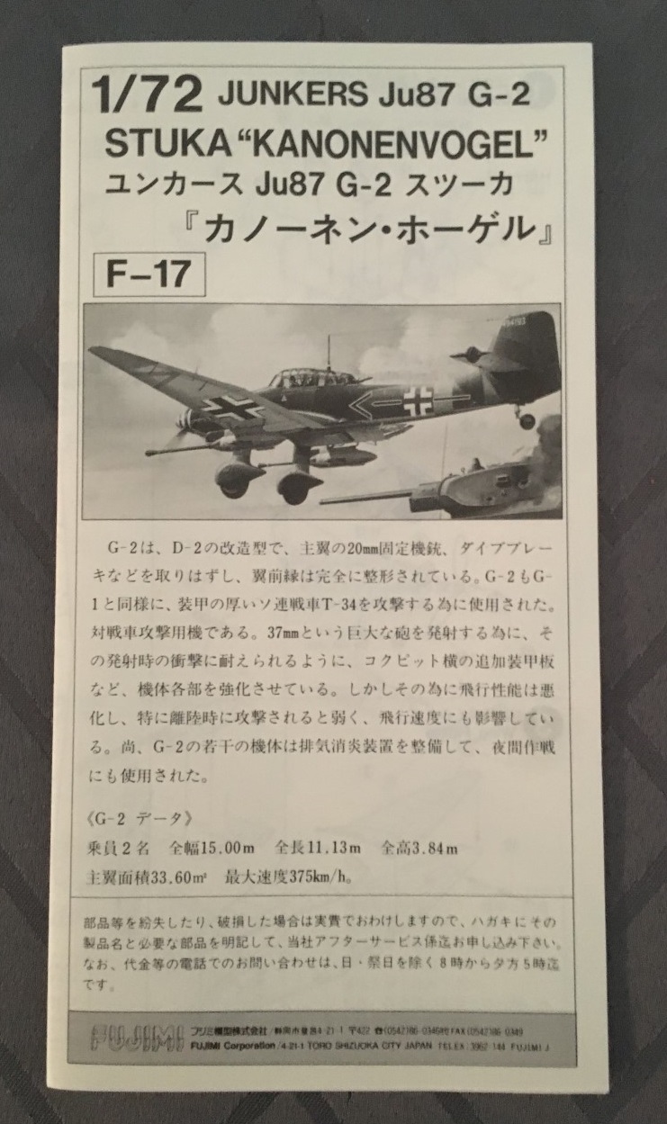 [Fujimi] Ju-87 G2 Kanonevogel Ju-87_13