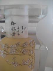 Vase asiatique peint à l'intérieur  Img_2015