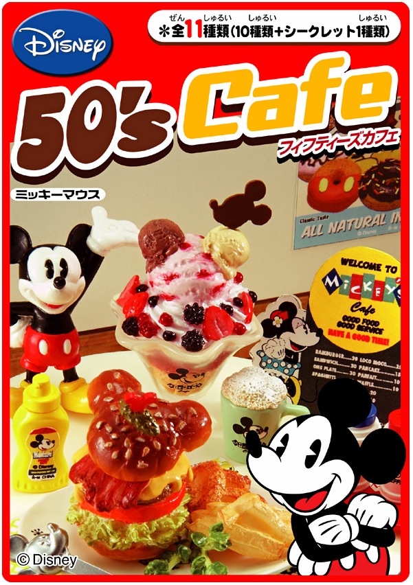 Disney 50's Café Disney11
