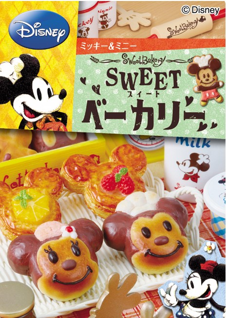 Disney Sweet Bakery Disney15