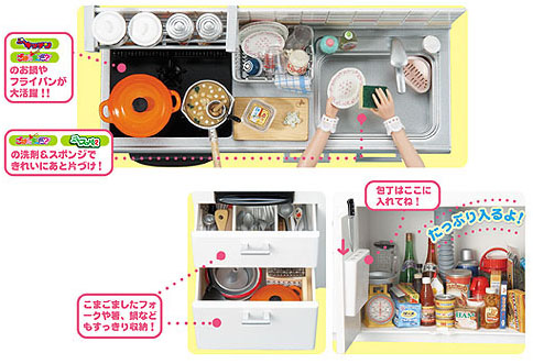Kitchen (White and pink) Ktiche10