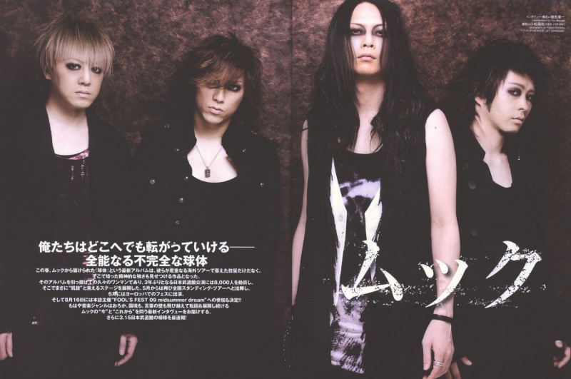 Mucc <3 Mucc_810