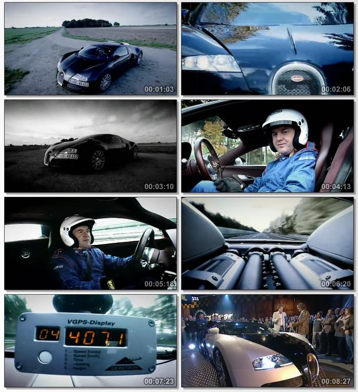 اختبار السرعه لاسرع سياره فى العالم (Bugatti ), xclusive @ BoCa 363_th10