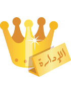 المدير العام و المنشئ للموقع المدير العام و المنشئ للموقع