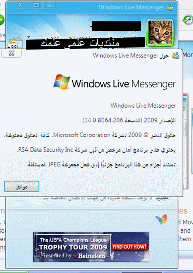 windows live 2009 Ljhh11