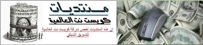 القرص الحيوي Bio Disc القرص السحري