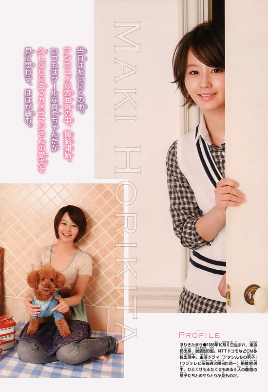 [21.05] Maki Horikita Photos Magazine Japan-14