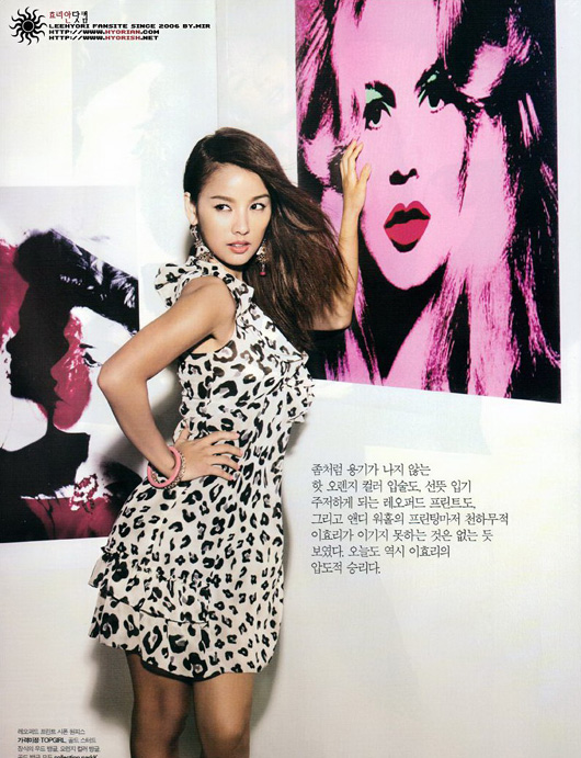 [28.04] Lee Hyo Ri Photoshoot Lee-hy23