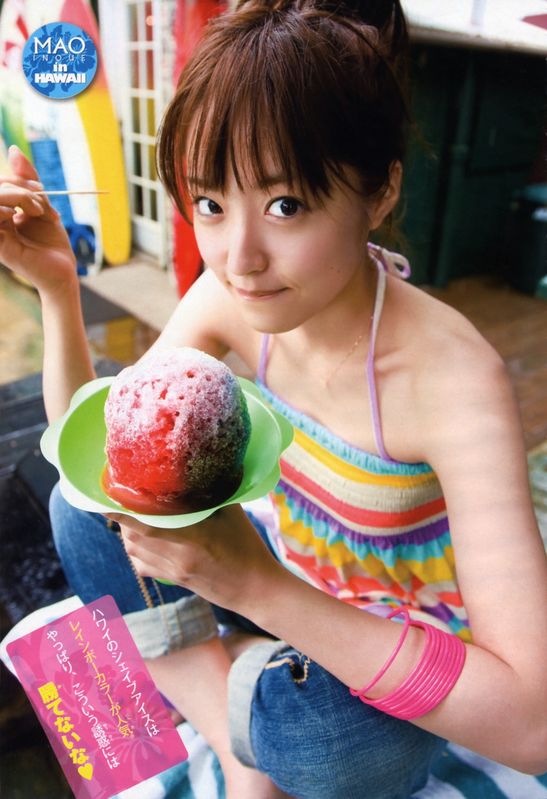 [27.07] Mao Inoue à Hawai =) Shonen17