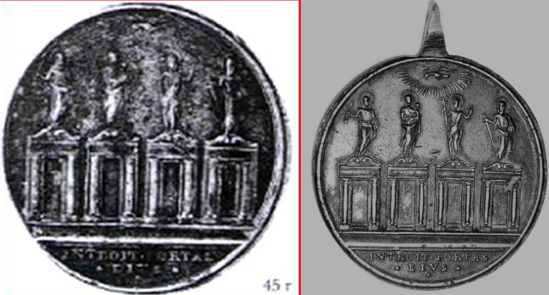 Jesus y Maria / cuatro basilicas romanas (R.M. SXVIII-C11) Rr10
