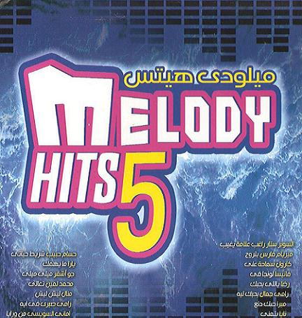 حصريا نغمات البوم Melody Hits Vol. 5 - Mp3 25z2lg10