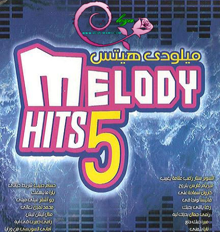   Melody Hits Vol. 5 - Mp3 & Wav 84751211